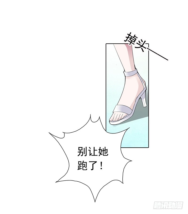 🍔浪漫的身体 你想英雄救美？ 第14页