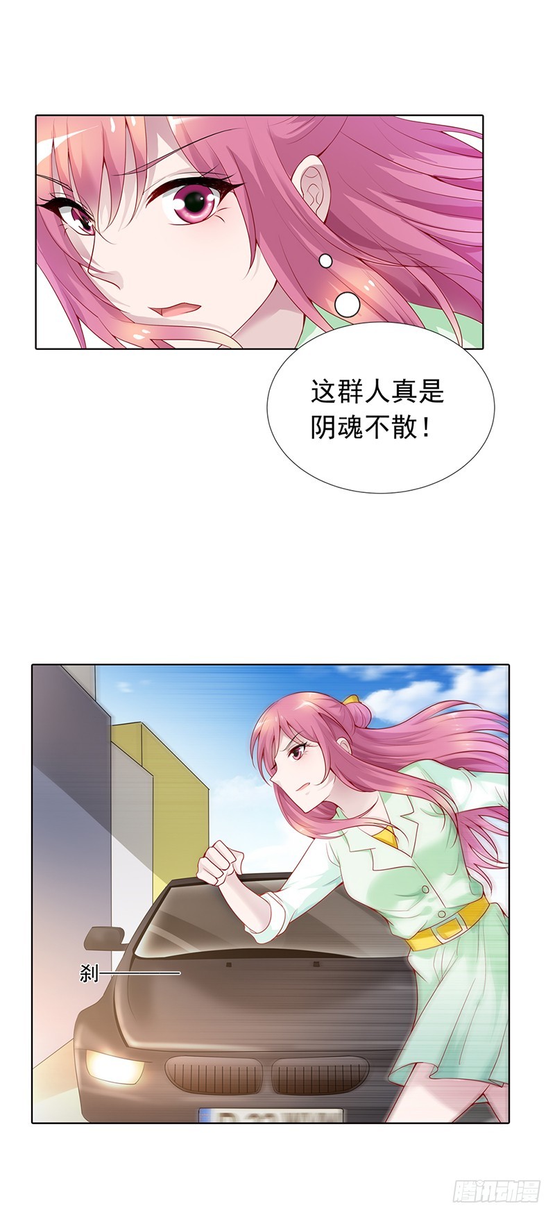🍔浪漫的身体 你想英雄救美？ 第15页