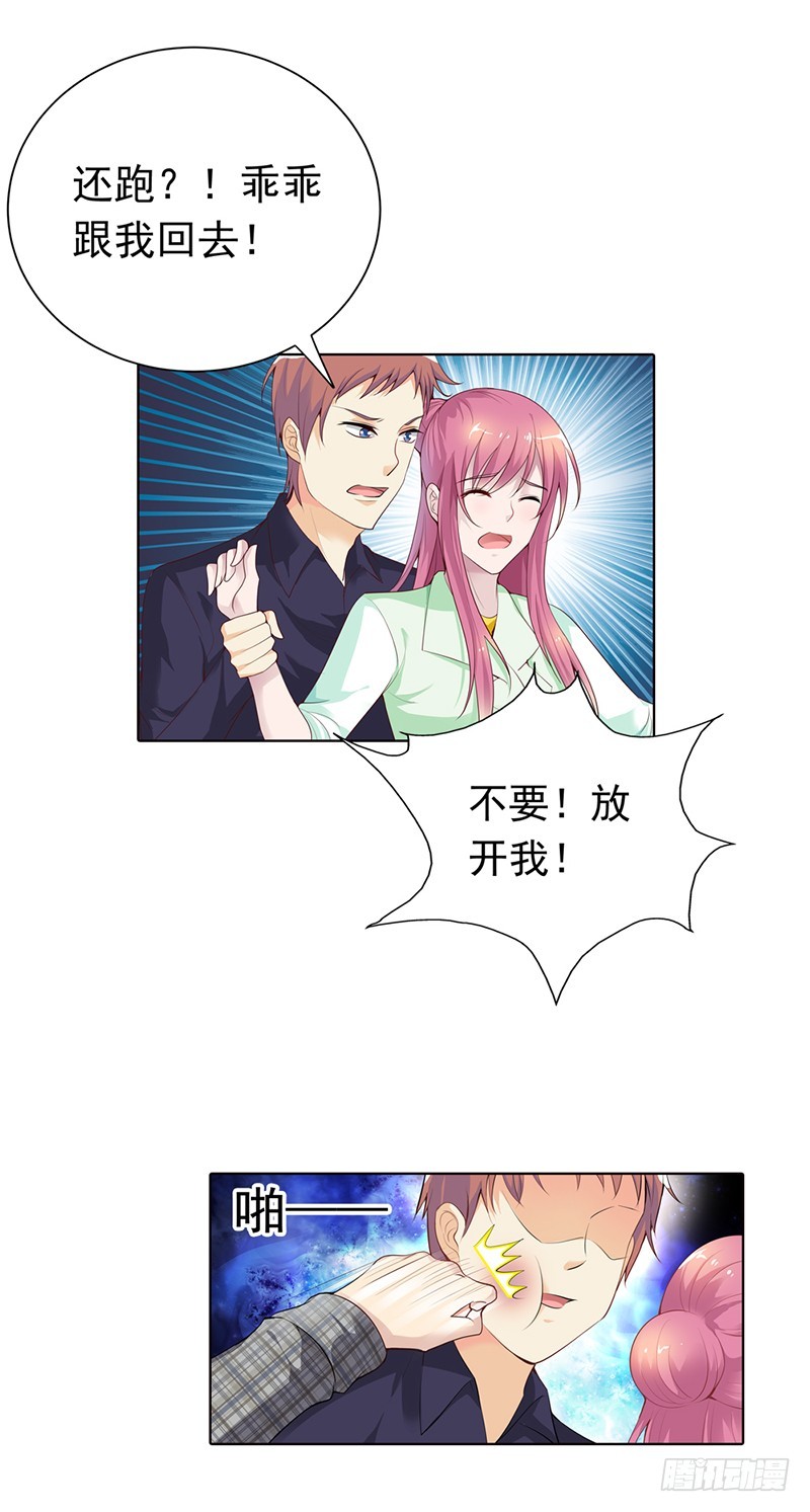 🍔浪漫的身体 你想英雄救美？ 第17页