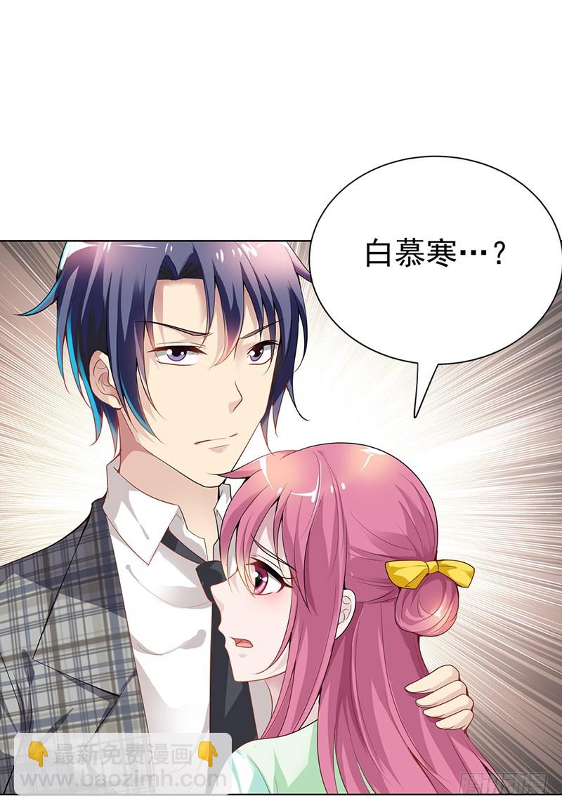 🍔浪漫的身体 你想英雄救美？ 第19页