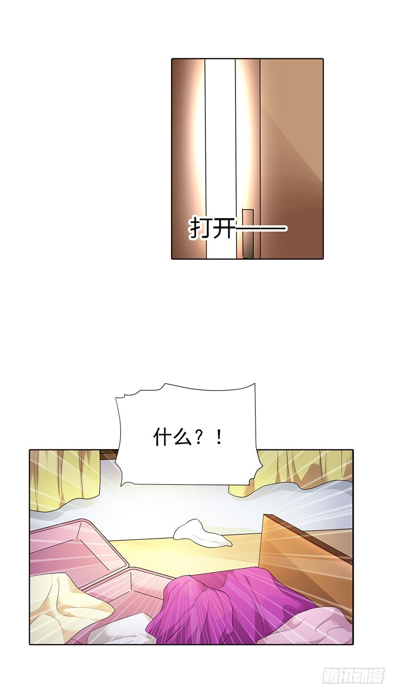 🍔浪漫的身体 你想英雄救美？ 第4页