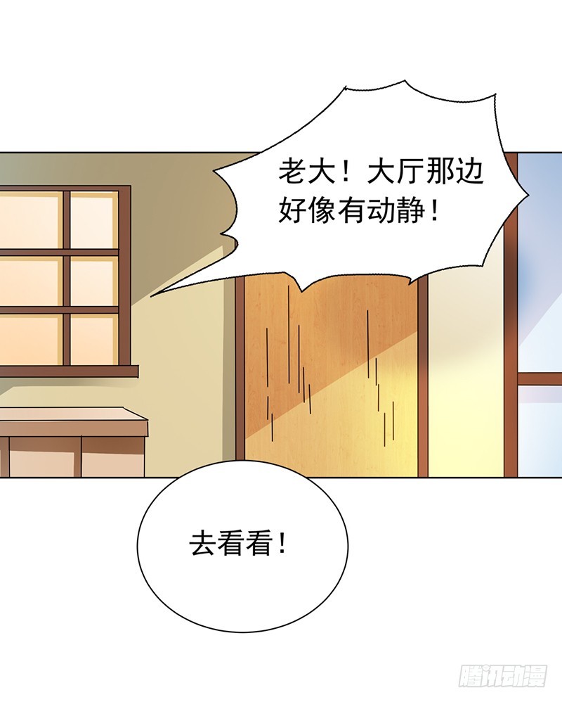 🍔浪漫的身体 你想英雄救美？ 第9页