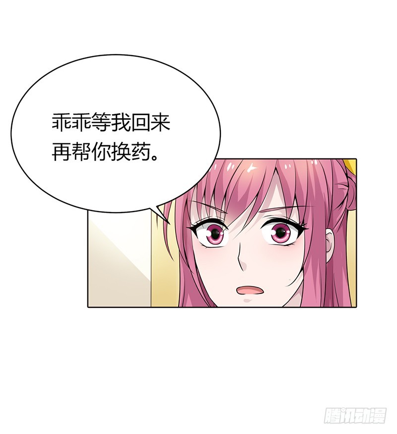 🍔浪漫的身体 难得悠闲 第13页