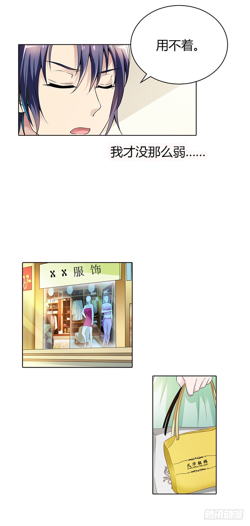 🍔浪漫的身体 难得悠闲 第14页
