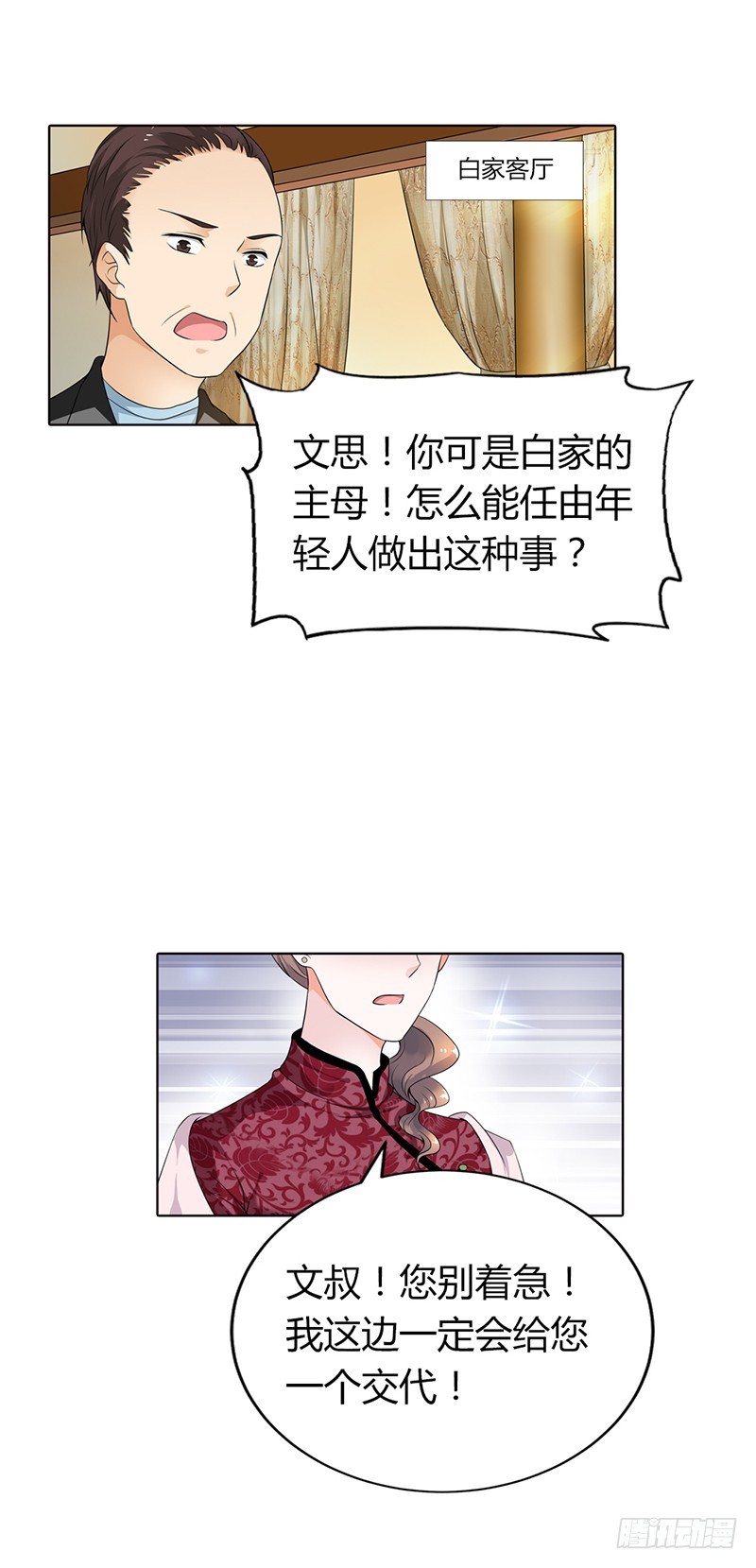🍔浪漫的身体 难得悠闲 第18页