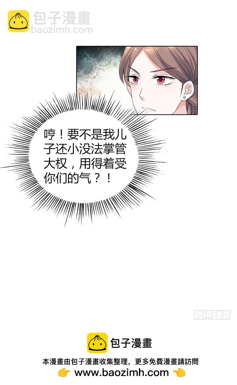 🍔浪漫的身体 难得悠闲 第19页