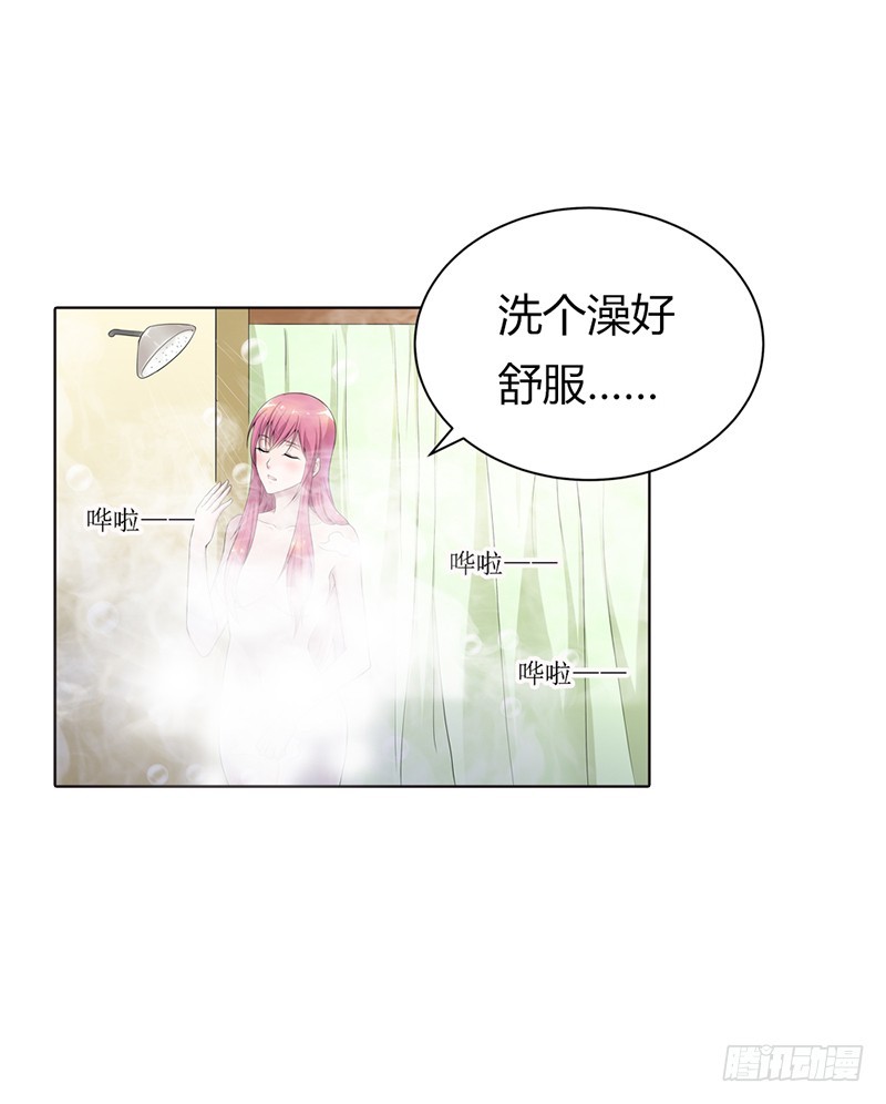 🍔浪漫的身体 难得悠闲 第3页