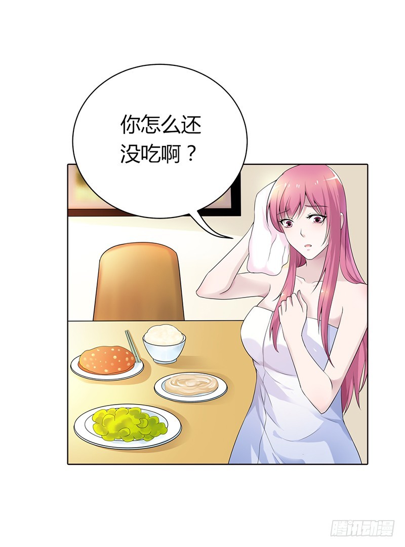 🍔浪漫的身体 难得悠闲 第5页