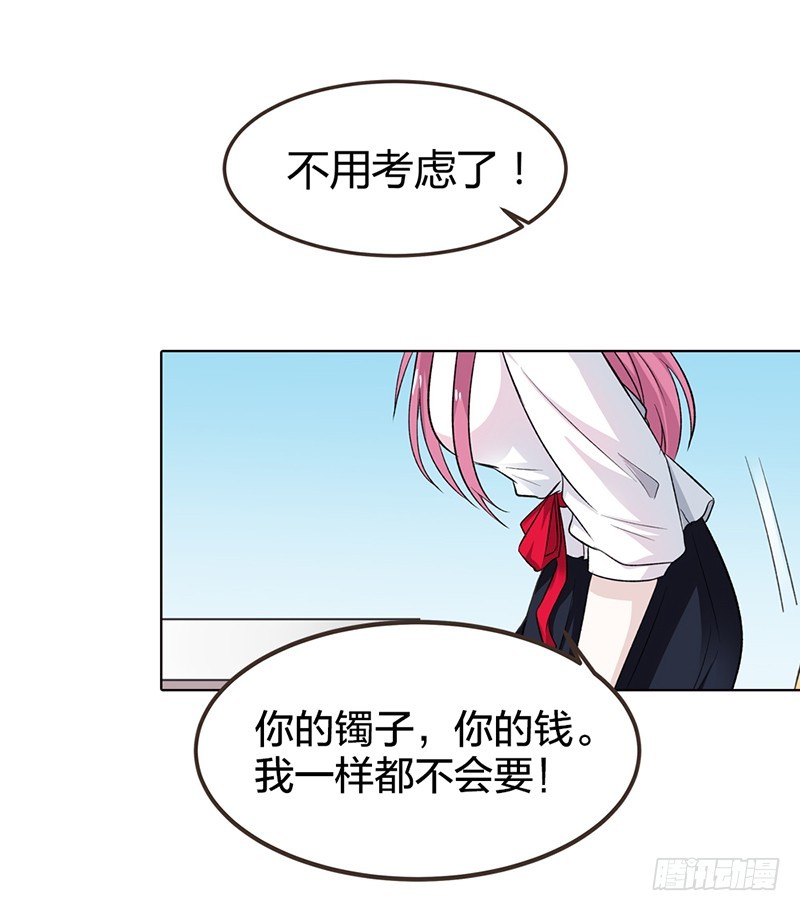 🍔浪漫的身体 我也不是好惹的 第6页