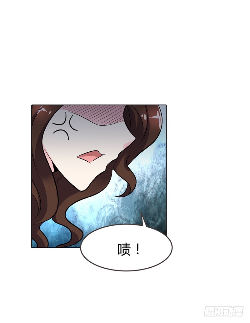 🍔浪漫的身体 想利用我？没门！ 第17页