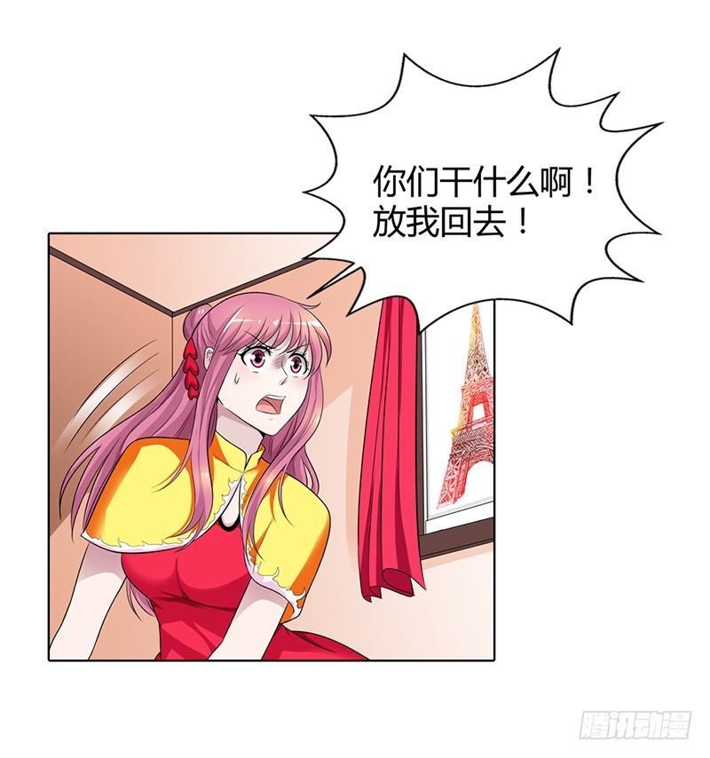 🍔浪漫的身体 闹洞房关我什么事 第15页