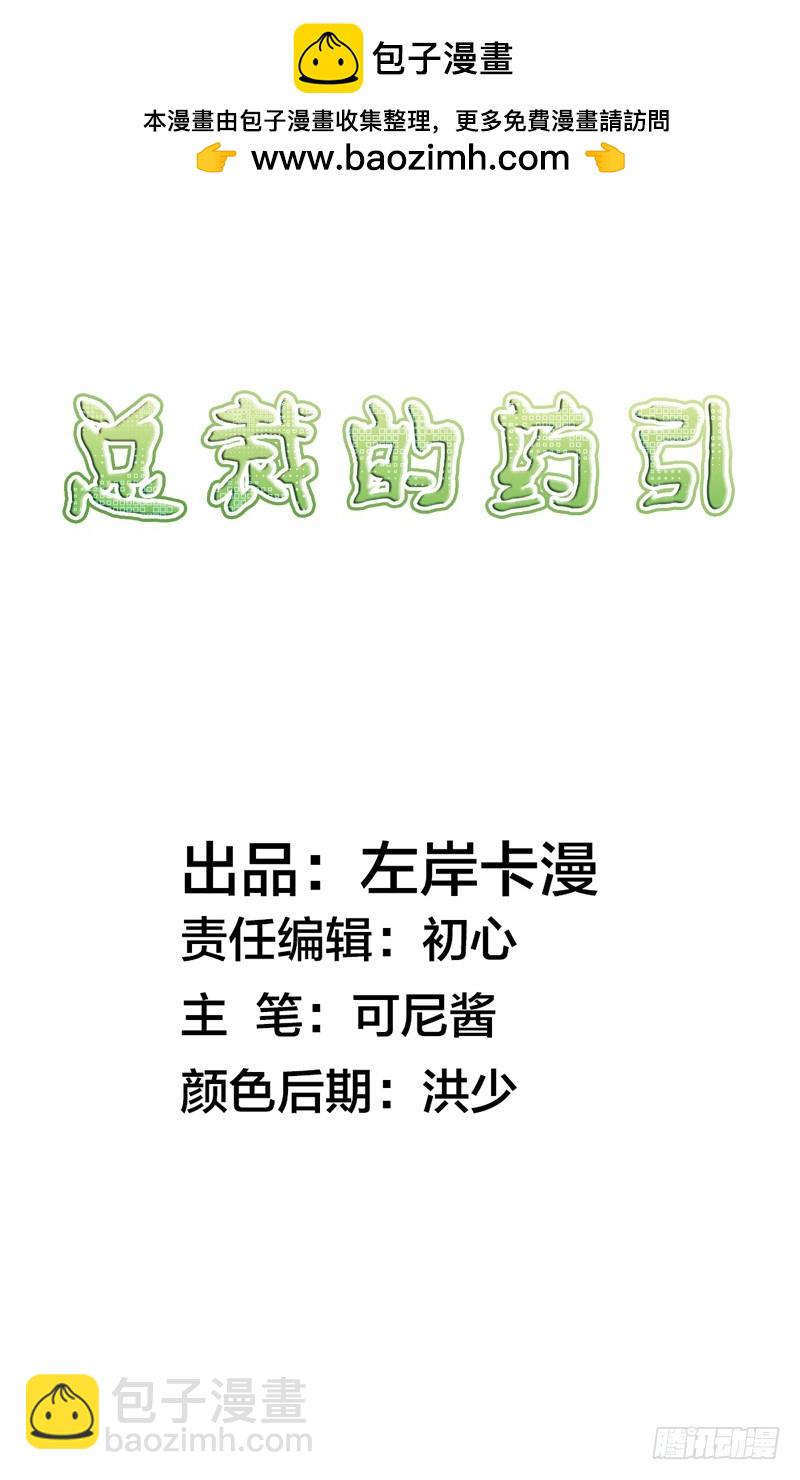 🍔浪漫的身体 闹洞房关我什么事 第2页