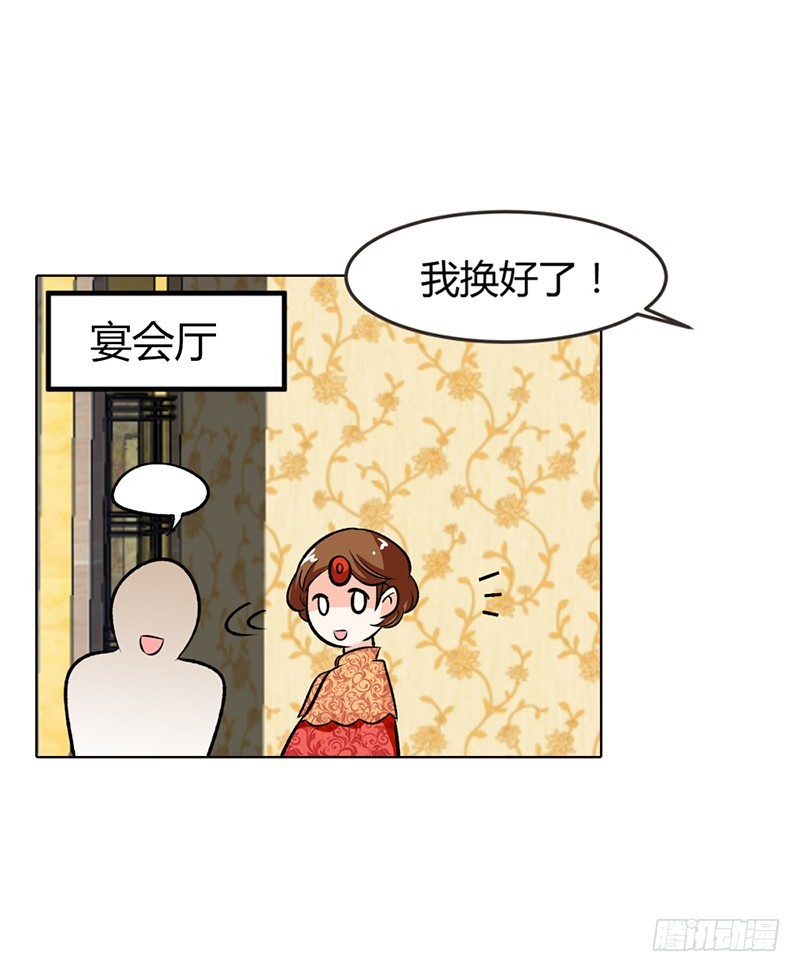 🍔浪漫的身体 闹洞房关我什么事 第3页
