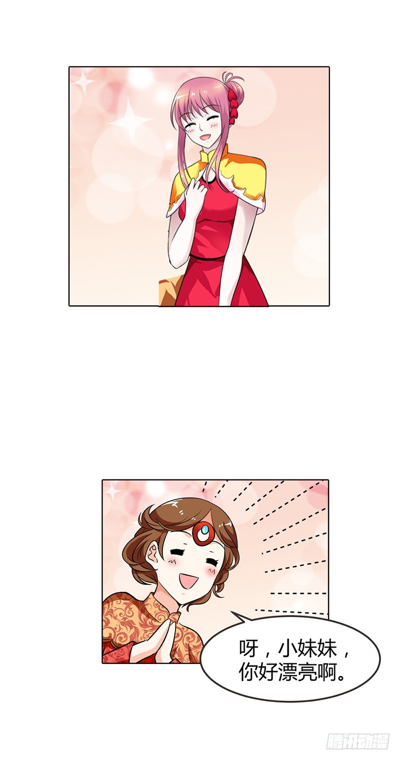🍔浪漫的身体 闹洞房关我什么事 第4页