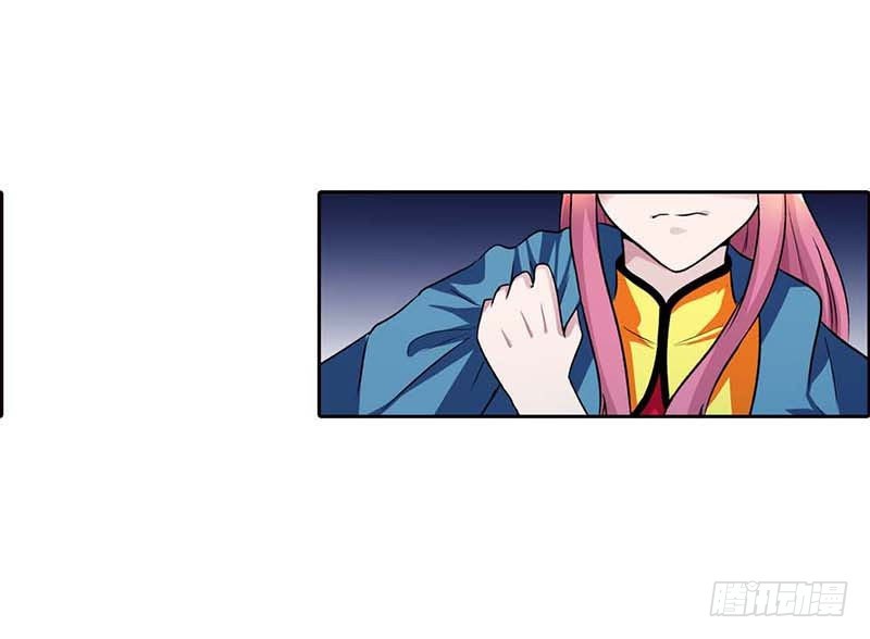 🍔浪漫的身体 这个笨女人 第11页
