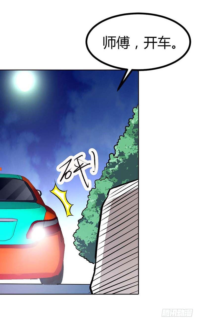 🍔浪漫的身体 这个笨女人 第13页