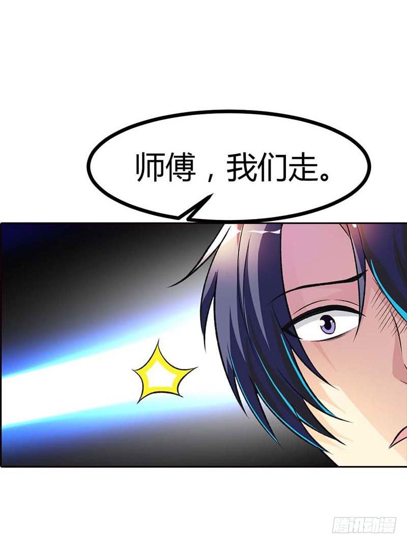 🍔浪漫的身体 这个笨女人 第15页