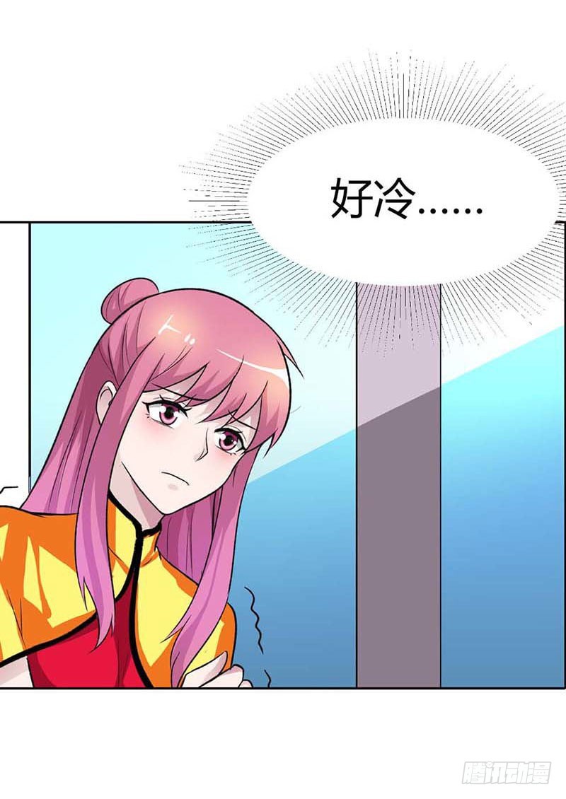 🍔浪漫的身体 这个笨女人 第22页