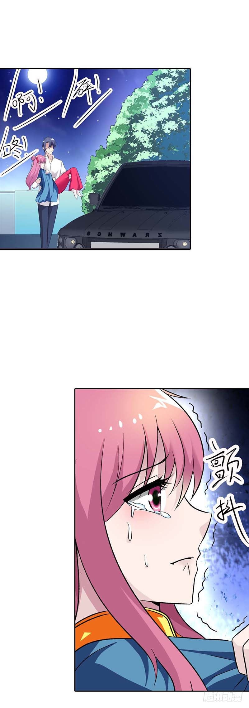 🍔浪漫的身体 这个笨女人 第3页