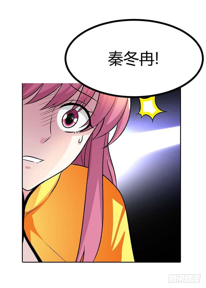 🍔浪漫的身体 这个笨女人 第5页