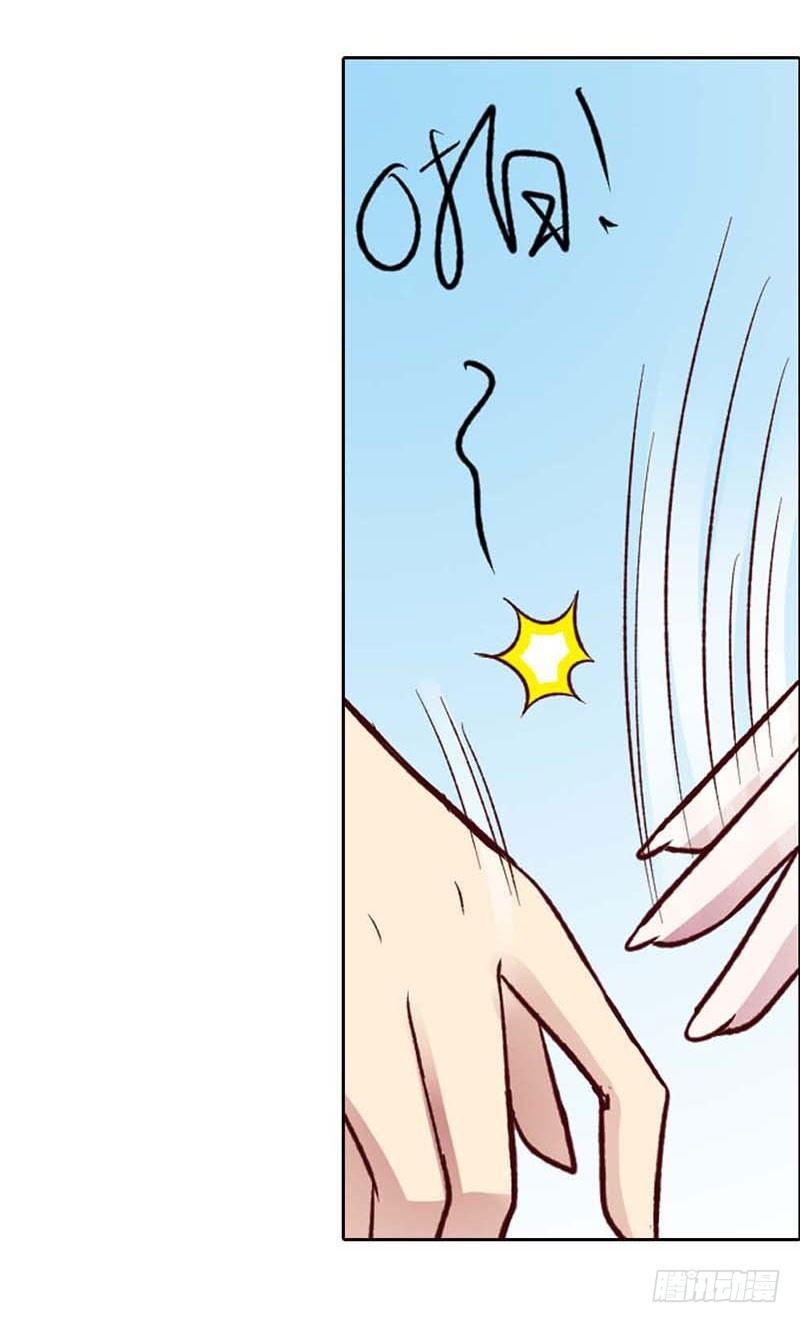 🍔浪漫的身体 这个笨女人 第9页