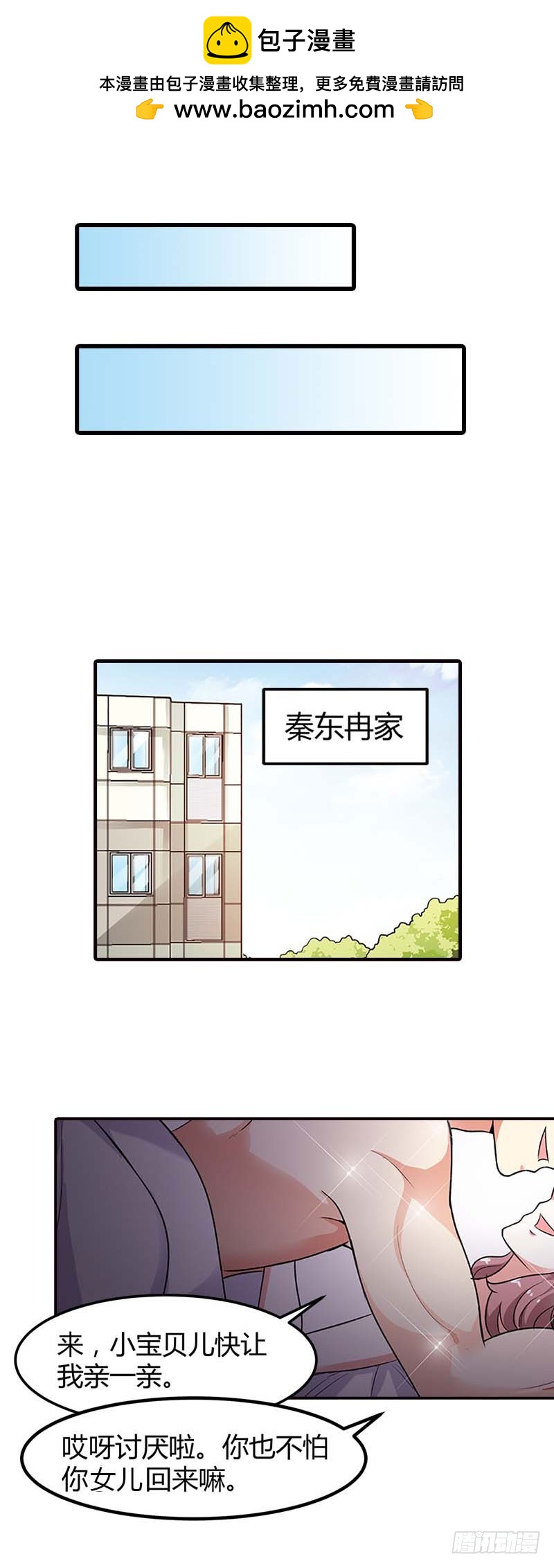 🍔浪漫的身体 丧门星 第4页