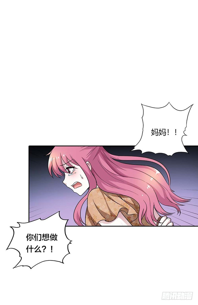 🍔浪漫的身体 久别重逢 第14页