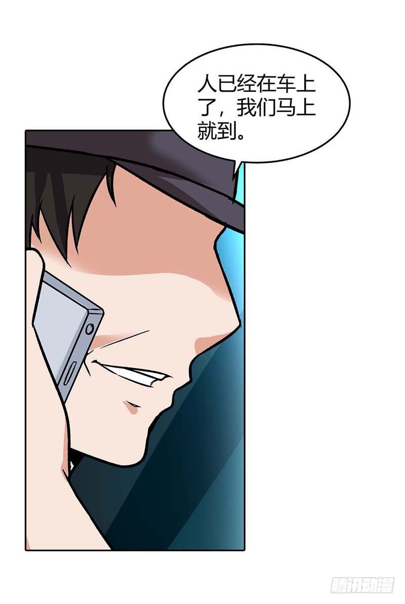 🍔浪漫的身体 久别重逢 第4页