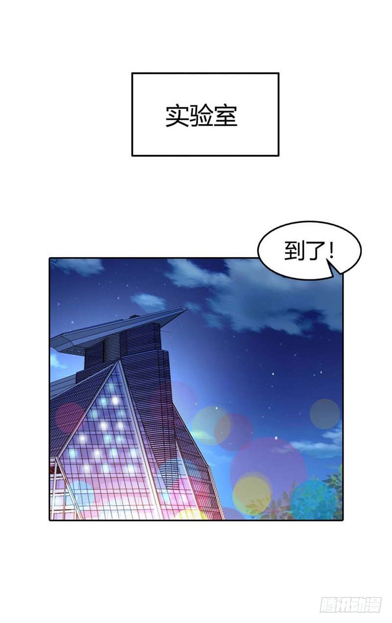 🍔浪漫的身体 久别重逢 第6页