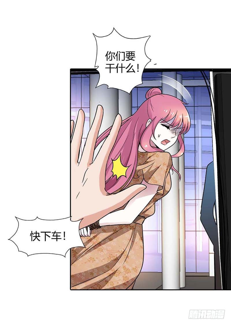 🍔浪漫的身体 久别重逢 第8页