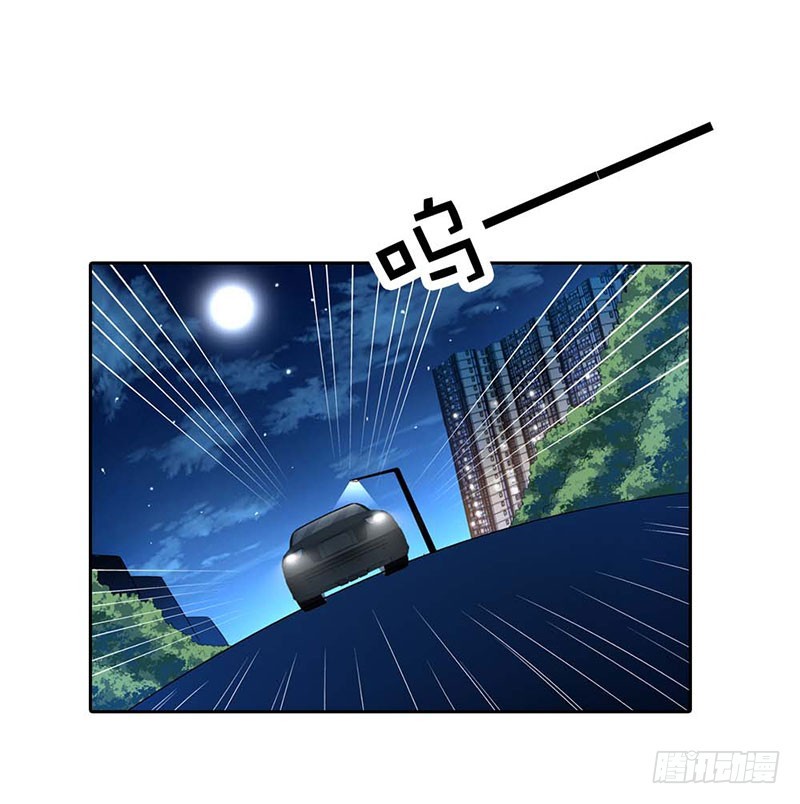 🍔浪漫的身体 我们离开这里 第12页