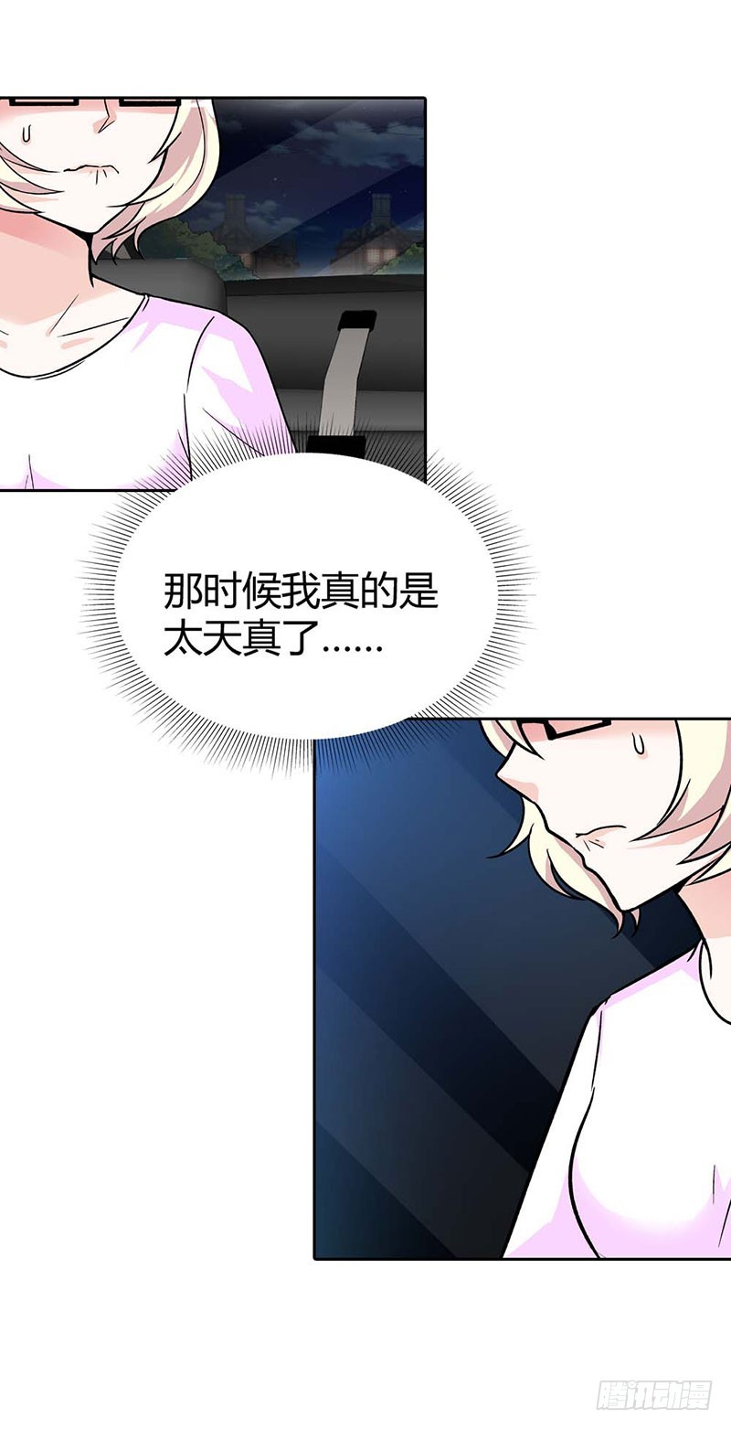 🍔浪漫的身体 我们离开这里 第13页