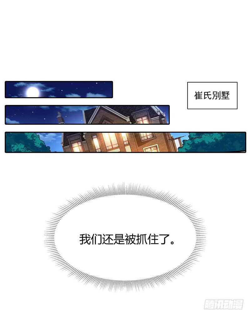 🍔浪漫的身体 我们离开这里 第15页