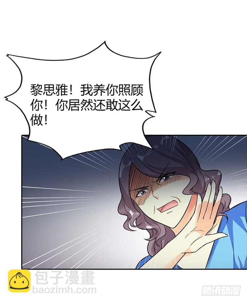 🍔浪漫的身体 我们离开这里 第17页