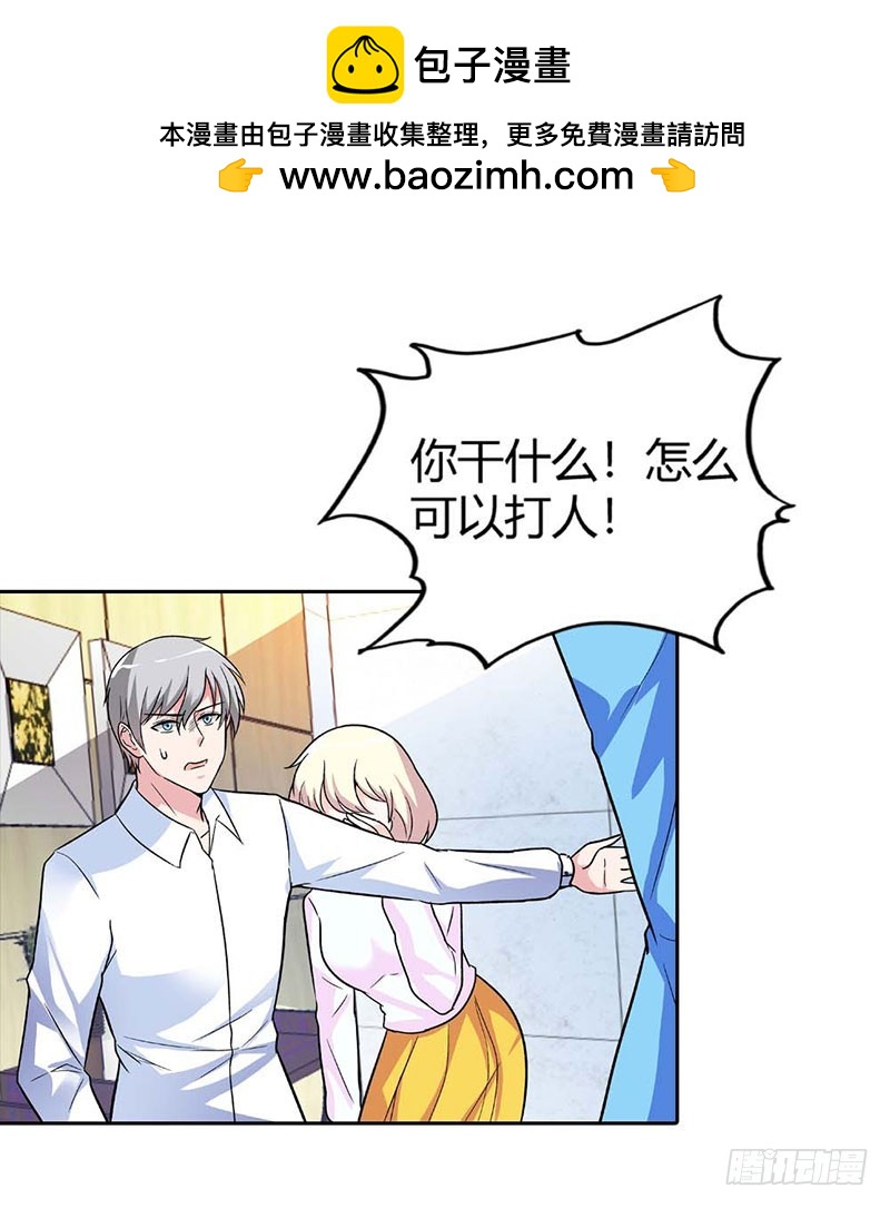 🍔浪漫的身体 我们离开这里 第18页