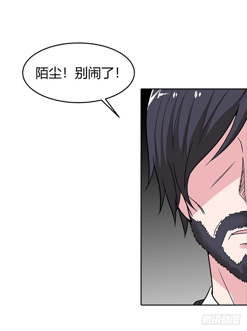 🍔浪漫的身体 我们离开这里 第19页