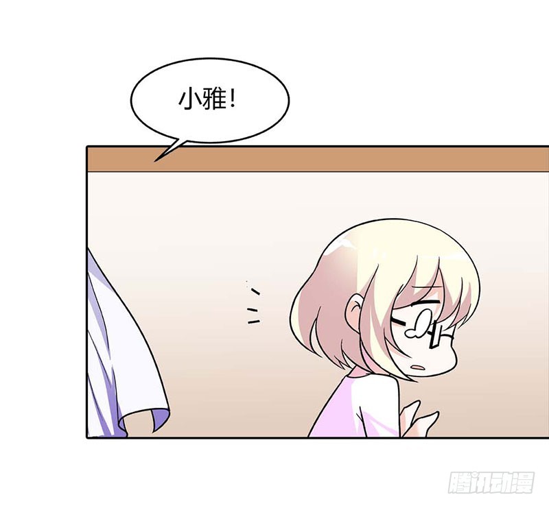 🍔浪漫的身体 我们离开这里 第3页