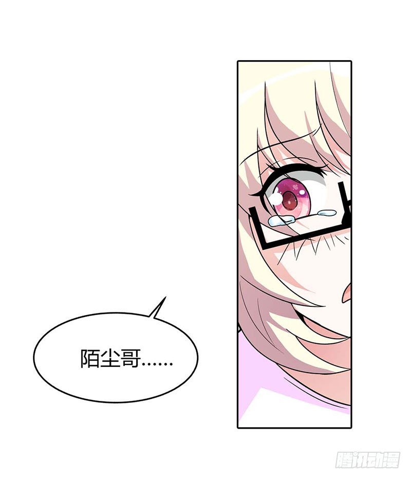 🍔浪漫的身体 我们离开这里 第5页