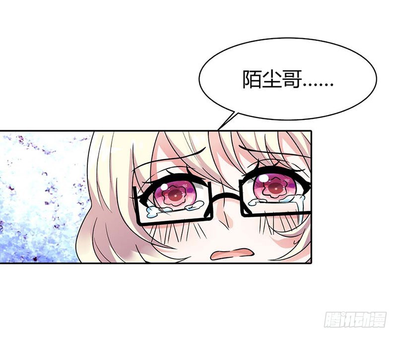 🍔浪漫的身体 我们离开这里 第7页
