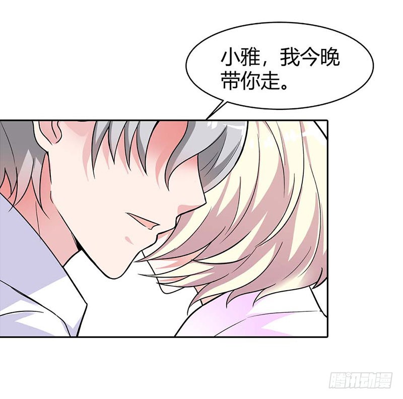 🍔浪漫的身体 我们离开这里 第9页