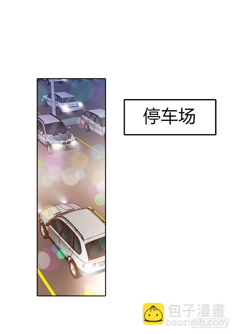 🍔浪漫的身体 营救秦冬冉 第15页