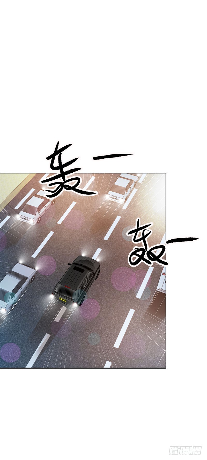 🍔浪漫的身体 营救秦冬冉 第16页
