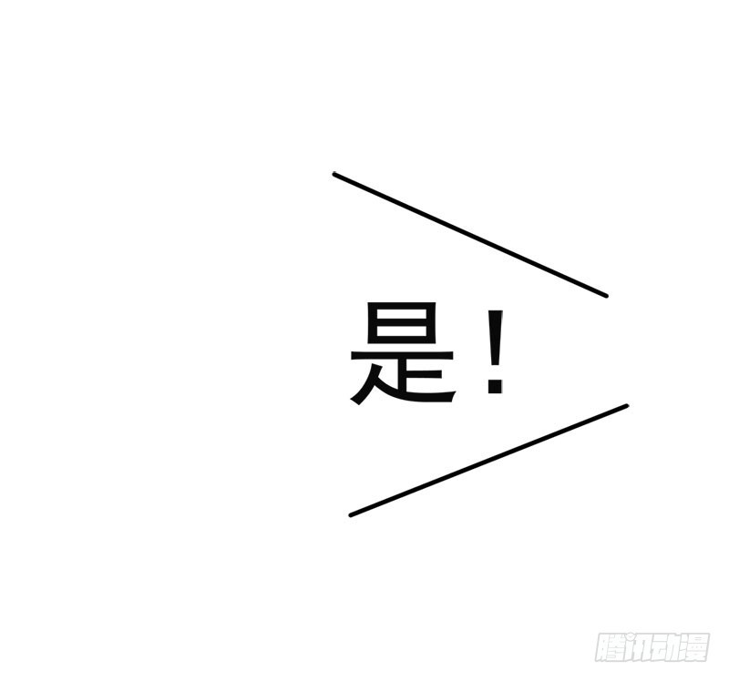 🍔浪漫的身体 营救秦冬冉 第19页
