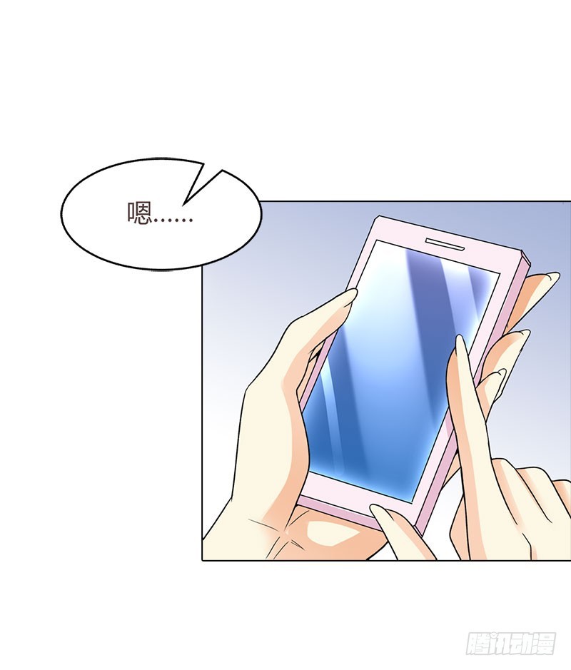 🍔浪漫的身体 姐姐失踪了? 第15页