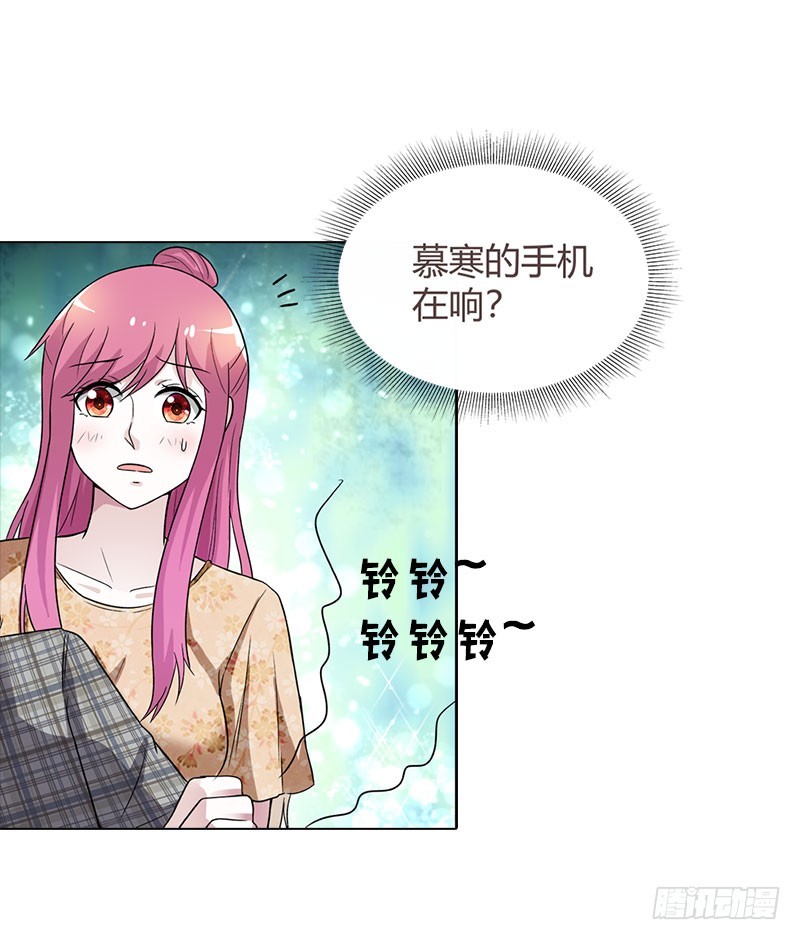 🍔浪漫的身体 姐姐失踪了? 第17页