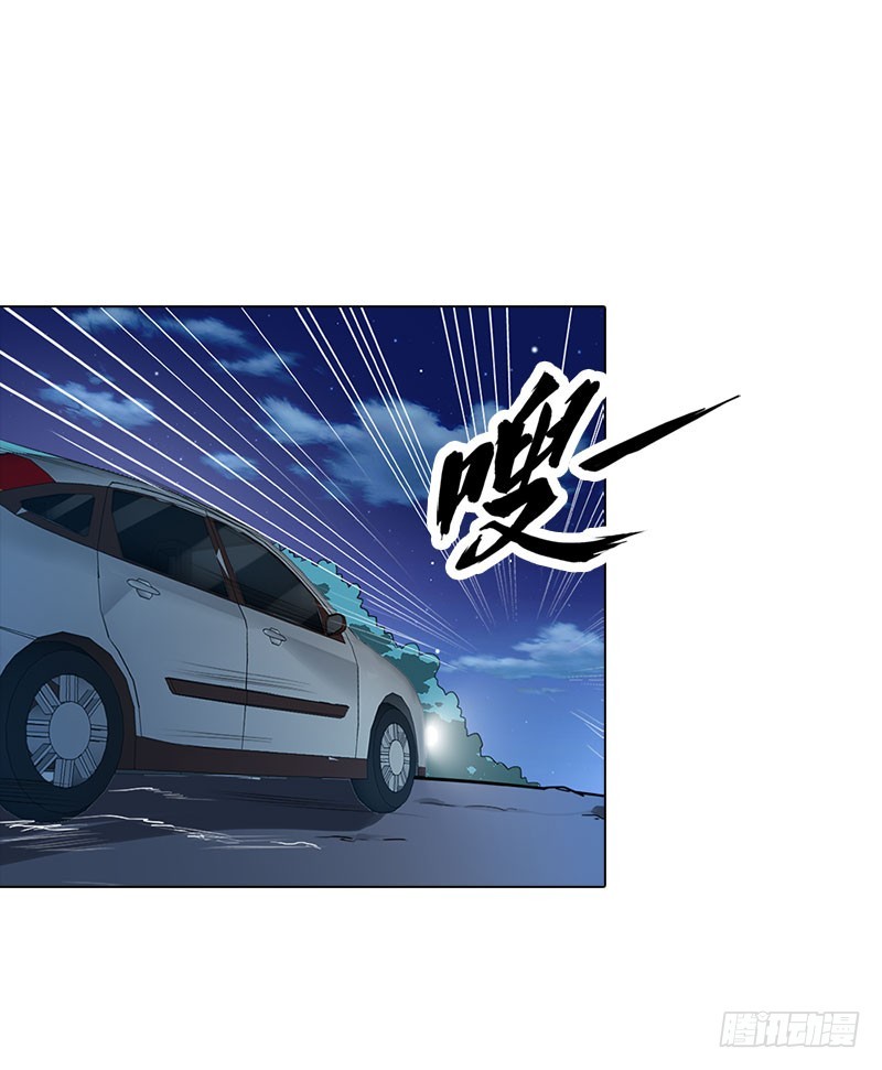 🍔浪漫的身体 姐姐失踪了? 第22页