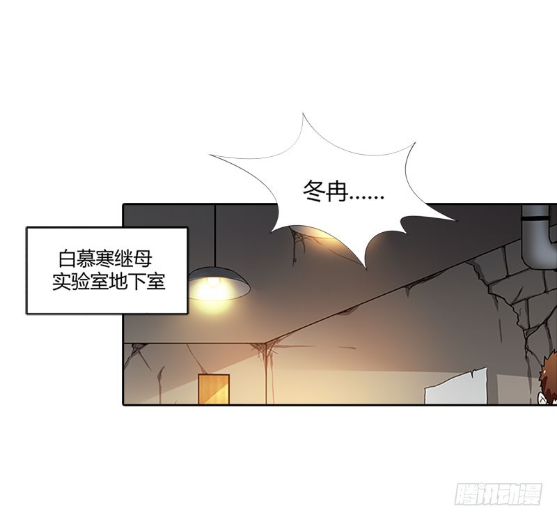 🍔浪漫的身体 姐姐失踪了? 第3页