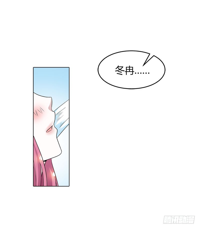🍔浪漫的身体 姐姐失踪了? 第4页
