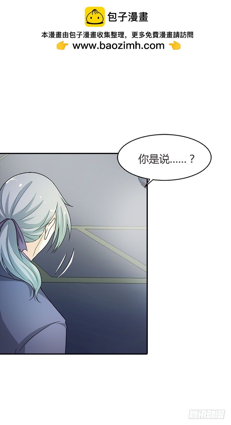 🍔浪漫的身体 苦了你，孩子 第10页