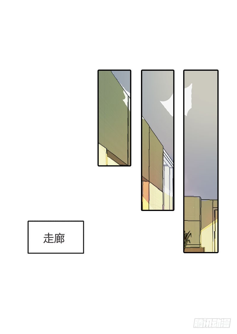🍔浪漫的身体 苦了你，孩子 第11页